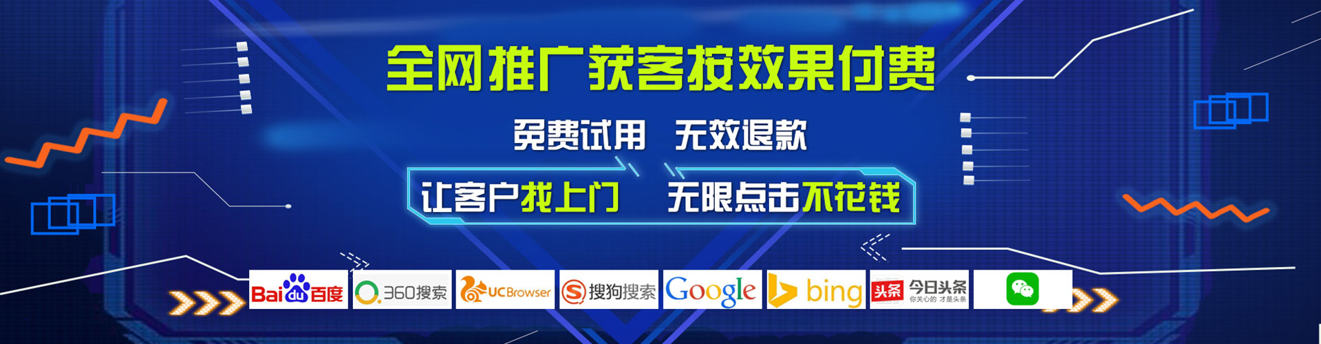 丛台信息流怎么做