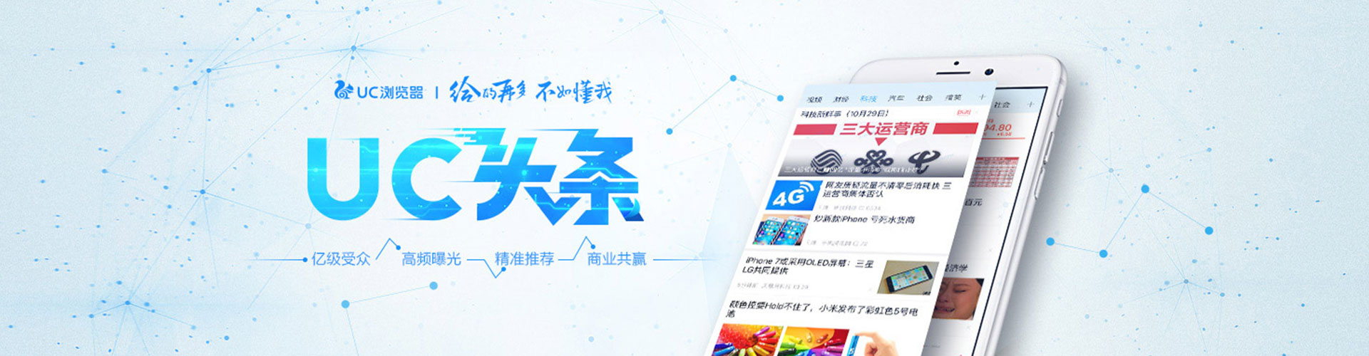 丛台sem运营