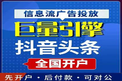 SEM优化师如何运用数据分析提升广告效果——以教育行业为例