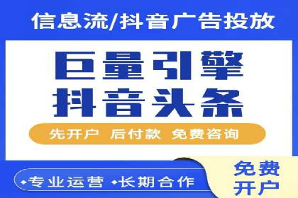 抖音广告投放成功案例：品牌如何崛起？